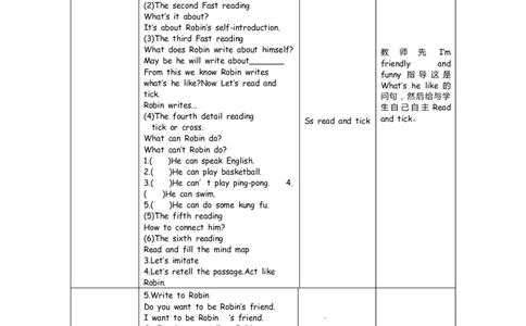 B-教学设计(1)_26春四年级上下册人教版_四上英语合集人教版PEP英语四年级上册新教材（教学视频+课件+动画+音频+练习+教案）_19同步教案课件_人教pep3_3-6上册_《之江汇教案》24秋新教材_329