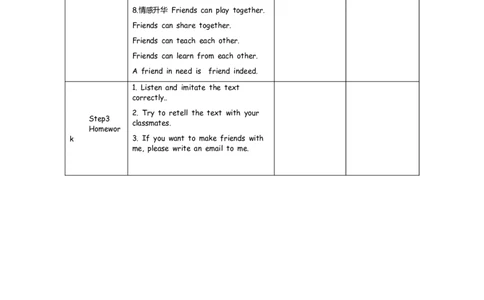 B-教学设计(1)_26春四年级上下册人教版_四上英语合集人教版PEP英语四年级上册新教材（教学视频+课件+动画+音频+练习+教案）_19同步教案课件_人教pep3_3-6上册_《之江汇教案》24秋新教材_329