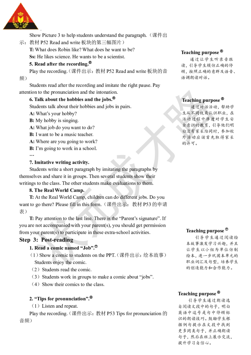 Thefifthperiod（第五课时）_26春四年级上下册人教版_四上英语合集人教版PEP英语四年级上册新教材（教学视频+课件+动画+音频+练习+教案）_19同步教案课件_人教pep3_3-6上册_6年级上册_Unit5