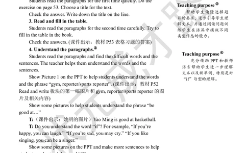 Thefifthperiod（第五课时）_26春四年级上下册人教版_四上英语合集人教版PEP英语四年级上册新教材（教学视频+课件+动画+音频+练习+教案）_19同步教案课件_人教pep3_3-6上册_6年级上册_Unit5