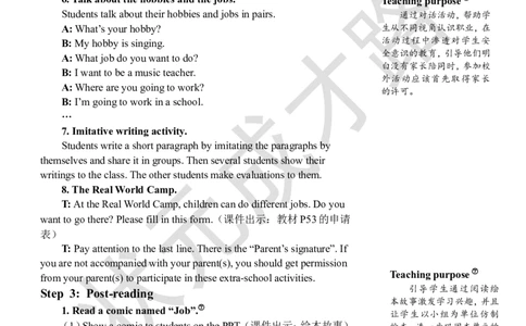 Thefifthperiod（第五课时）_26春四年级上下册人教版_四上英语合集人教版PEP英语四年级上册新教材（教学视频+课件+动画+音频+练习+教案）_19同步教案课件_人教pep3_3-6上册_6年级上册_Unit5