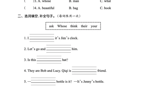 Lesson1　基础训练正文_26春四年级上下册人教版_四上英语合集人教版PEP英语四年级上册新教材（教学视频+课件+动画+音频+练习+教案）_17练习资料_小学英语（预习复习资料大礼包）_235
