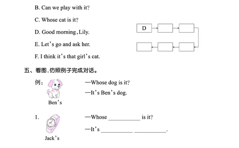 Lesson1　基础训练正文_26春四年级上下册人教版_四上英语合集人教版PEP英语四年级上册新教材（教学视频+课件+动画+音频+练习+教案）_17练习资料_小学英语（预习复习资料大礼包）_235