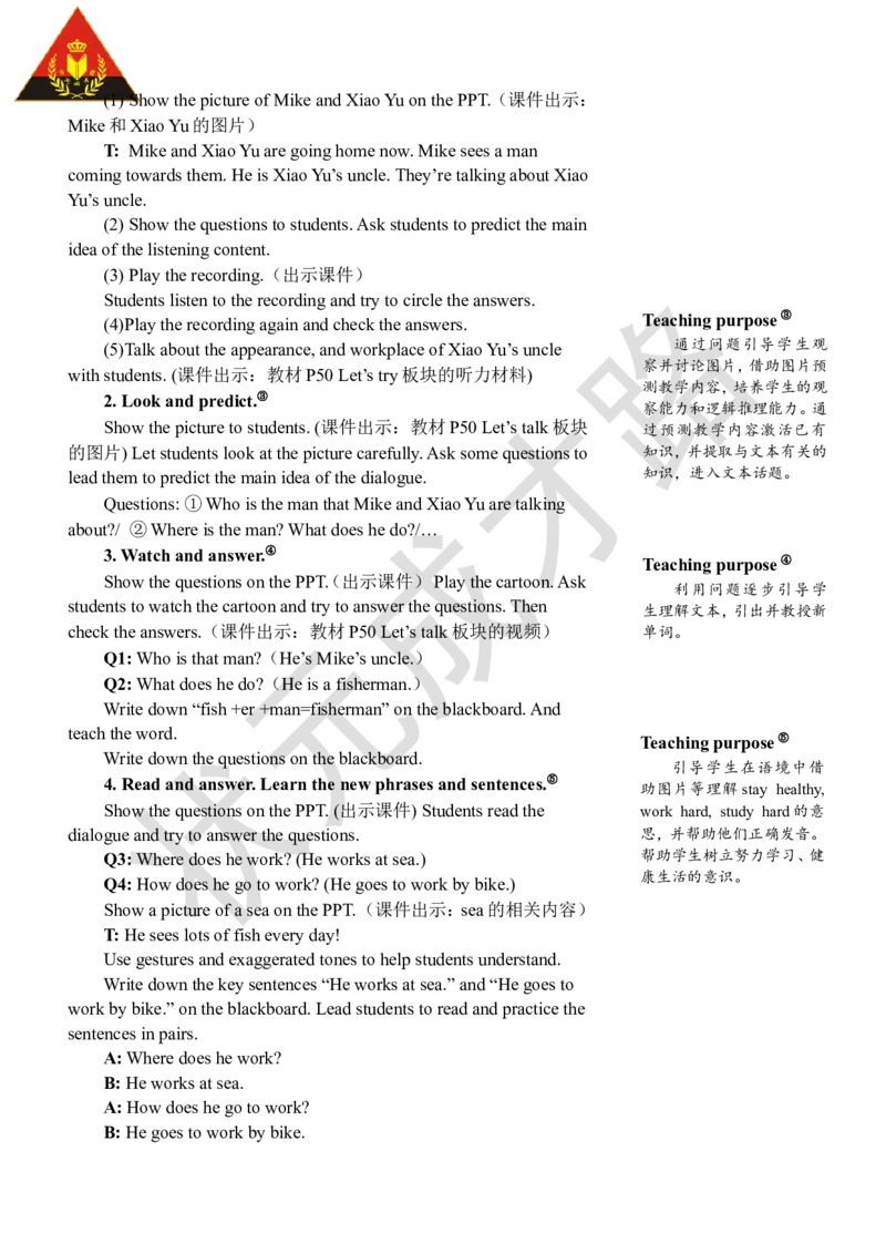 Thethirdperiod（第三课时）_26春四年级上下册人教版_四上英语合集人教版PEP英语四年级上册新教材（教学视频+课件+动画+音频+练习+教案）_19同步教案课件_人教pep3_3-6上册_6年级上册_Unit5