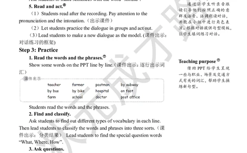 Thethirdperiod（第三课时）_26春四年级上下册人教版_四上英语合集人教版PEP英语四年级上册新教材（教学视频+课件+动画+音频+练习+教案）_19同步教案课件_人教pep3_3-6上册_6年级上册_Unit5