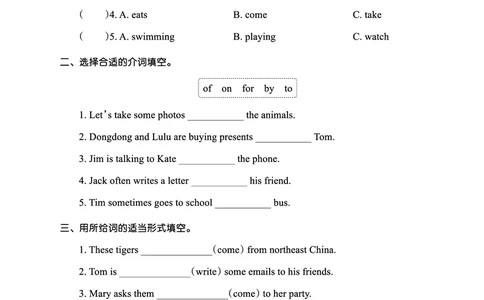Lesson7　基础训练正文_26春四年级上下册人教版_四上英语合集人教版PEP英语四年级上册新教材（教学视频+课件+动画+音频+练习+教案）_17练习资料_小学英语（预习复习资料大礼包）_431
