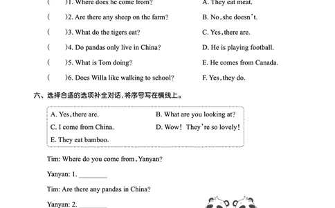 Lesson7　基础训练正文_26春四年级上下册人教版_四上英语合集人教版PEP英语四年级上册新教材（教学视频+课件+动画+音频+练习+教案）_17练习资料_小学英语（预习复习资料大礼包）_431