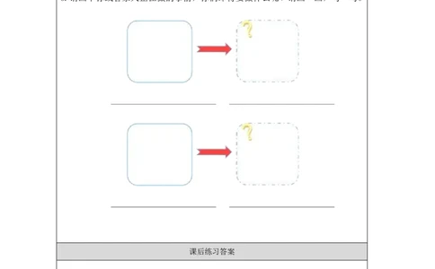 8Lesson14Snow!It&rsquo;sWinter!_课后练习_26春四年级上下册人教版_四上英语合集人教版PEP英语四年级上册新教材（教学视频+课件+动画+音频+练习+教案）_17练习资料_《小学英语》