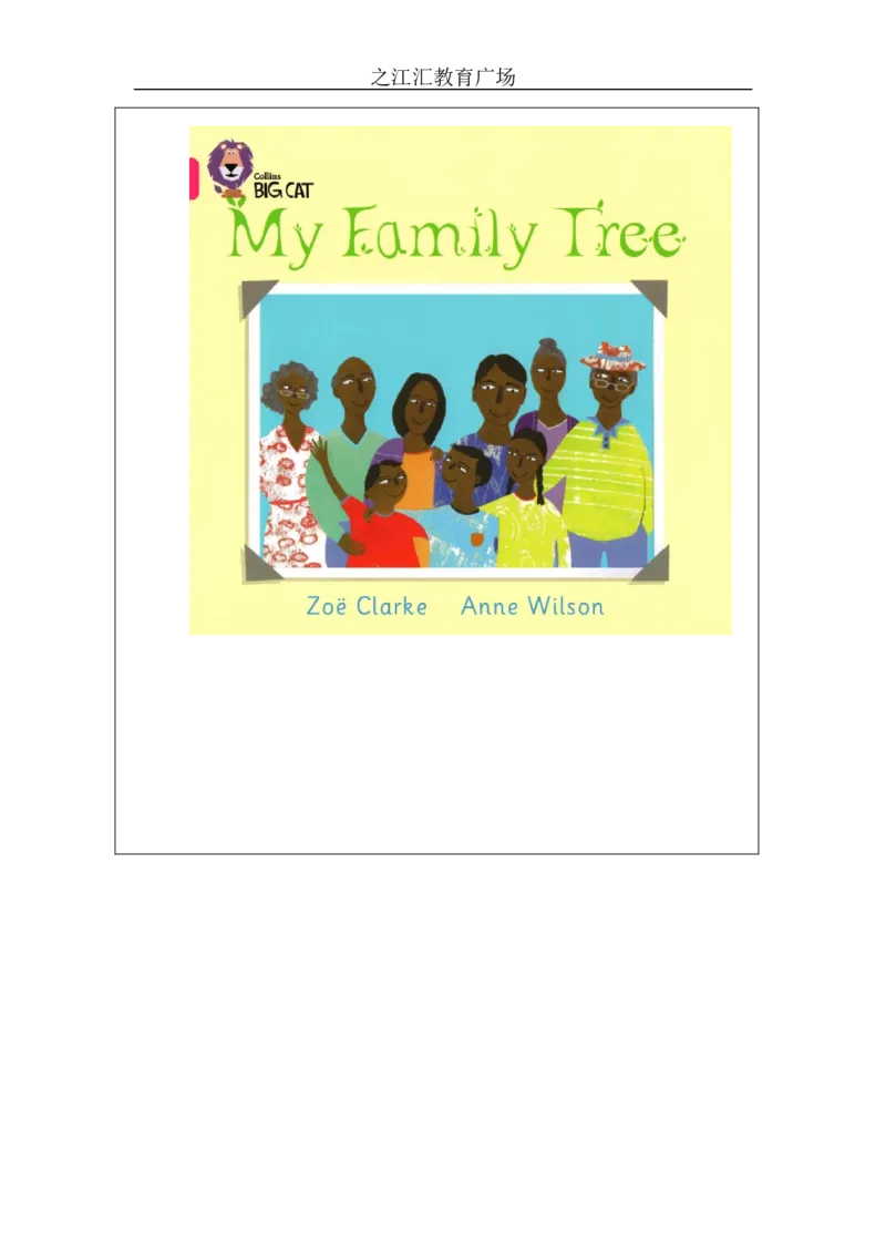 B-学习任务单_26春四年级上下册人教版_四上英语合集人教版PEP英语四年级上册新教材（教学视频+课件+动画+音频+练习+教案）_17练习资料_小学英语（预习复习资料大礼包）_Unit2