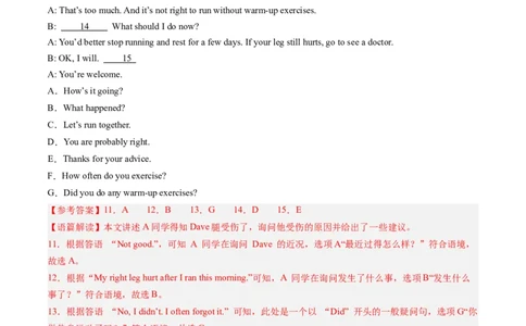 专练08完形填空（10空）+补全对话+阅读理解+任务型阅读（题型组合练）（解析版）_02中考总复习（2026版更新中）_03-英语-中考总复习_2025中考复习资料_2025中考二轮课件ppt+讲义+练习英语