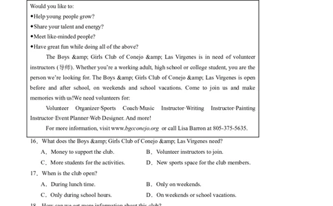 专练08完形填空（10空）+补全对话+阅读理解+任务型阅读（题型组合练）（解析版）_02中考总复习（2026版更新中）_03-英语-中考总复习_2025中考复习资料_2025中考二轮课件ppt+讲义+练习英语