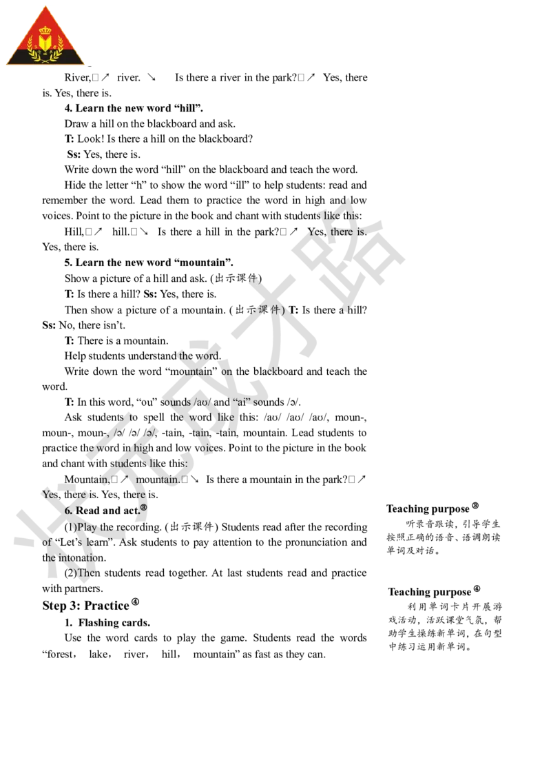 Thesecondperiod（第二课时）_26春四年级上下册人教版_四上英语合集人教版PEP英语四年级上册新教材（教学视频+课件+动画+音频+练习+教案）_19同步教案课件_人教pep3_3-6上册_5年级上册_752