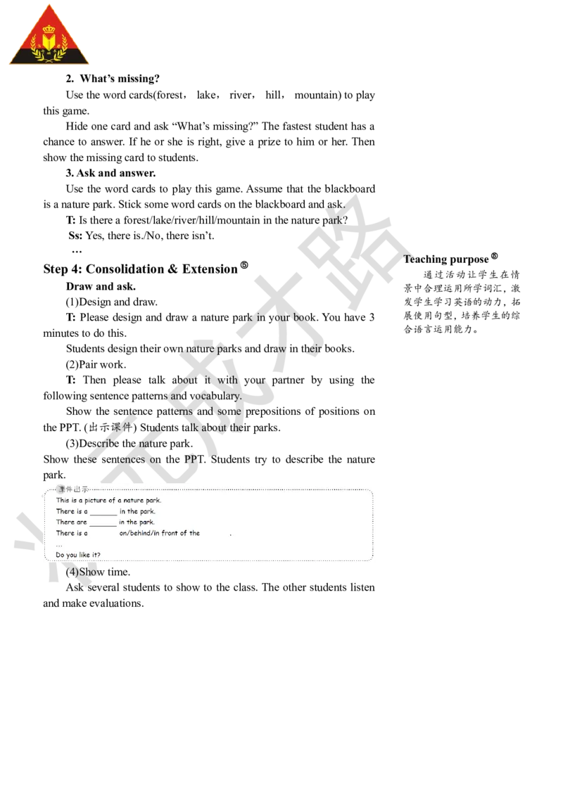 Thesecondperiod（第二课时）_26春四年级上下册人教版_四上英语合集人教版PEP英语四年级上册新教材（教学视频+课件+动画+音频+练习+教案）_19同步教案课件_人教pep3_3-6上册_5年级上册_752