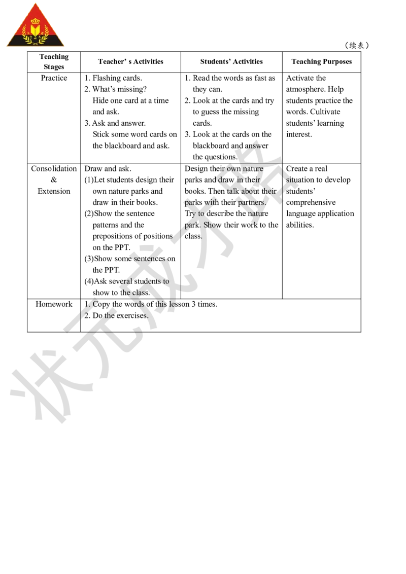 Thesecondperiod（第二课时）_26春四年级上下册人教版_四上英语合集人教版PEP英语四年级上册新教材（教学视频+课件+动画+音频+练习+教案）_19同步教案课件_人教pep3_3-6上册_5年级上册_752