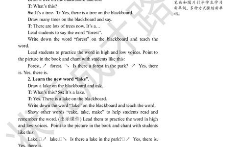 Thesecondperiod（第二课时）_26春四年级上下册人教版_四上英语合集人教版PEP英语四年级上册新教材（教学视频+课件+动画+音频+练习+教案）_19同步教案课件_人教pep3_3-6上册_5年级上册_752