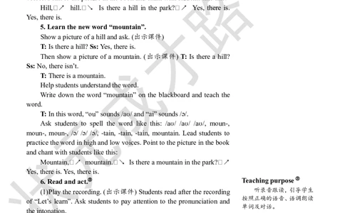Thesecondperiod（第二课时）_26春四年级上下册人教版_四上英语合集人教版PEP英语四年级上册新教材（教学视频+课件+动画+音频+练习+教案）_19同步教案课件_人教pep3_3-6上册_5年级上册_752