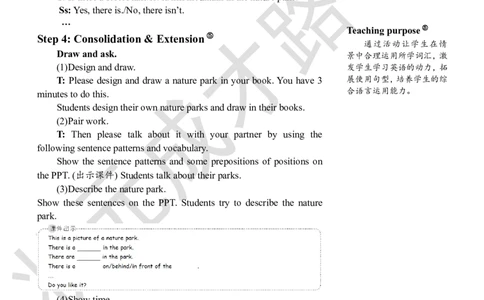Thesecondperiod（第二课时）_26春四年级上下册人教版_四上英语合集人教版PEP英语四年级上册新教材（教学视频+课件+动画+音频+练习+教案）_19同步教案课件_人教pep3_3-6上册_5年级上册_752