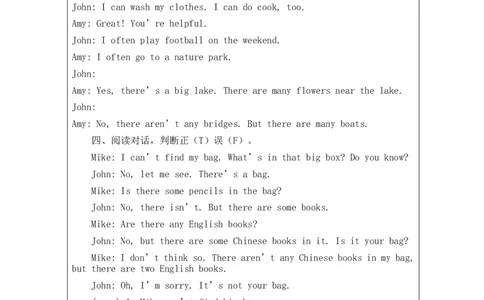 _Recycle2-课后练习_26春四年级上下册人教版_四上英语合集人教版PEP英语四年级上册新教材（教学视频+课件+动画+音频+练习+教案）_17练习资料_小学英语（预习复习资料大礼包）_Unit6
