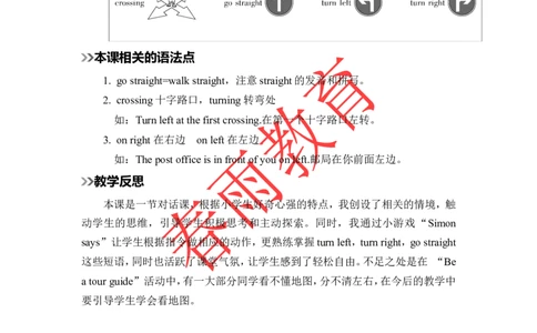 Unit1第4课时_26春四年级上下册人教版_四上英语合集人教版PEP英语四年级上册新教材（教学视频+课件+动画+音频+练习+教案）_19同步教案课件_人教pep3_3-6上册_《春雨教案》25秋新教材