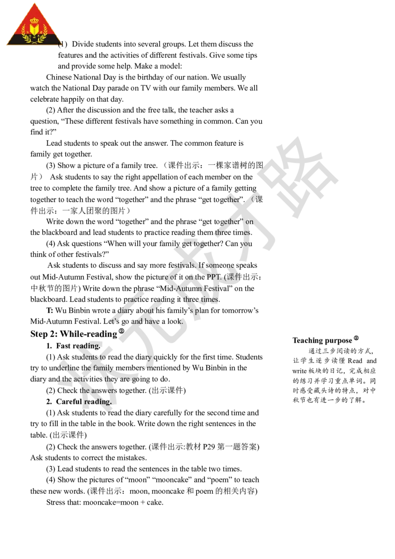 Thefifthperiod（第五课时）_26春四年级上下册人教版_四上英语合集人教版PEP英语四年级上册新教材（教学视频+课件+动画+音频+练习+教案）_19同步教案课件_人教pep3_3-6上册_6年级上册_Unit3