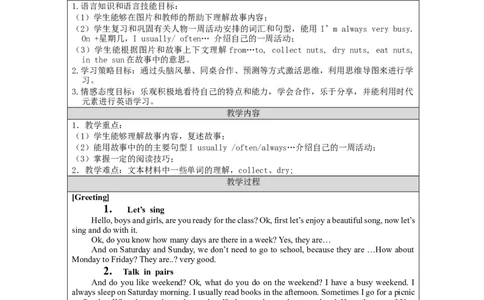C-教学设计_26春四年级上下册人教版_四上英语合集人教版PEP英语四年级上册新教材（教学视频+课件+动画+音频+练习+教案）_19同步教案课件_人教pep3_3-6下册_《之江汇教案》_5年级下册