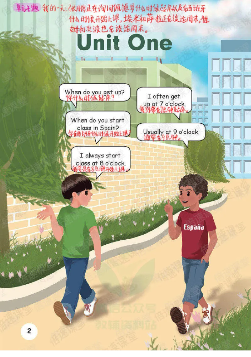 五年级下册英语人教PEP版课堂笔记_26春四年级上下册人教版_四上英语合集人教版PEP英语四年级上册新教材（教学视频+课件+动画+音频+练习+教案）_17练习资料_《课堂笔记》