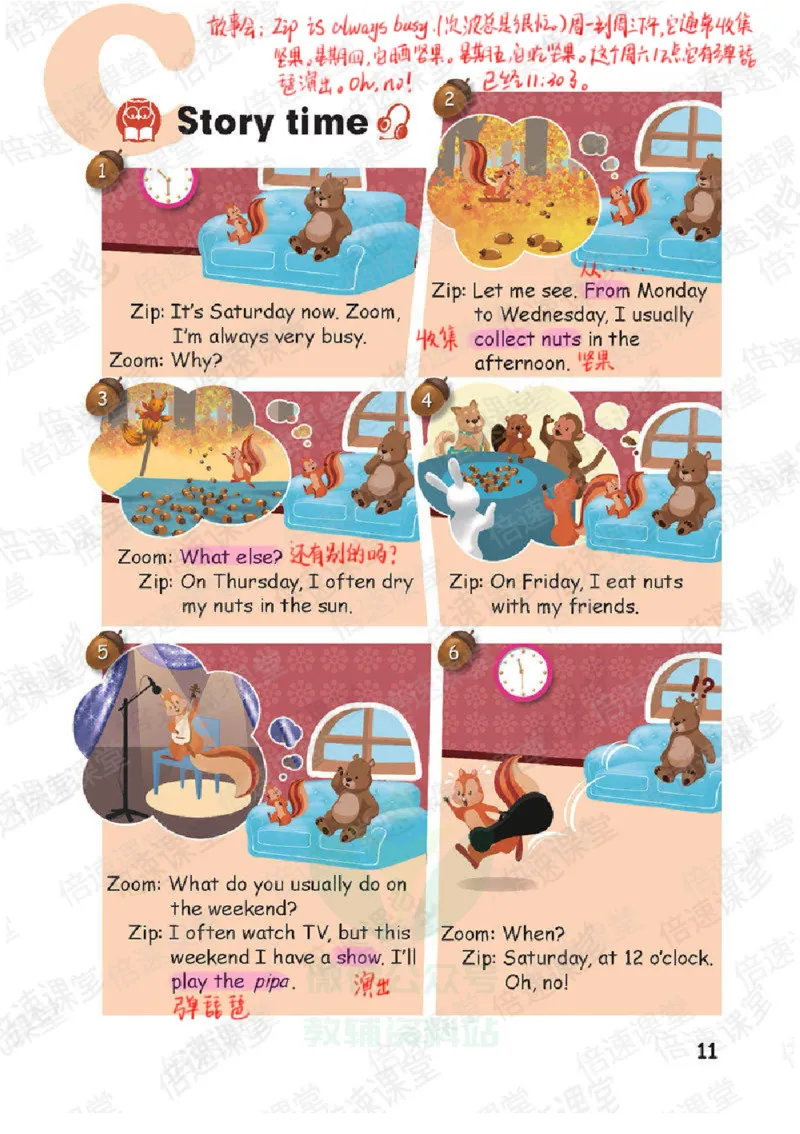 五年级下册英语人教PEP版课堂笔记_26春四年级上下册人教版_四上英语合集人教版PEP英语四年级上册新教材（教学视频+课件+动画+音频+练习+教案）_17练习资料_《课堂笔记》