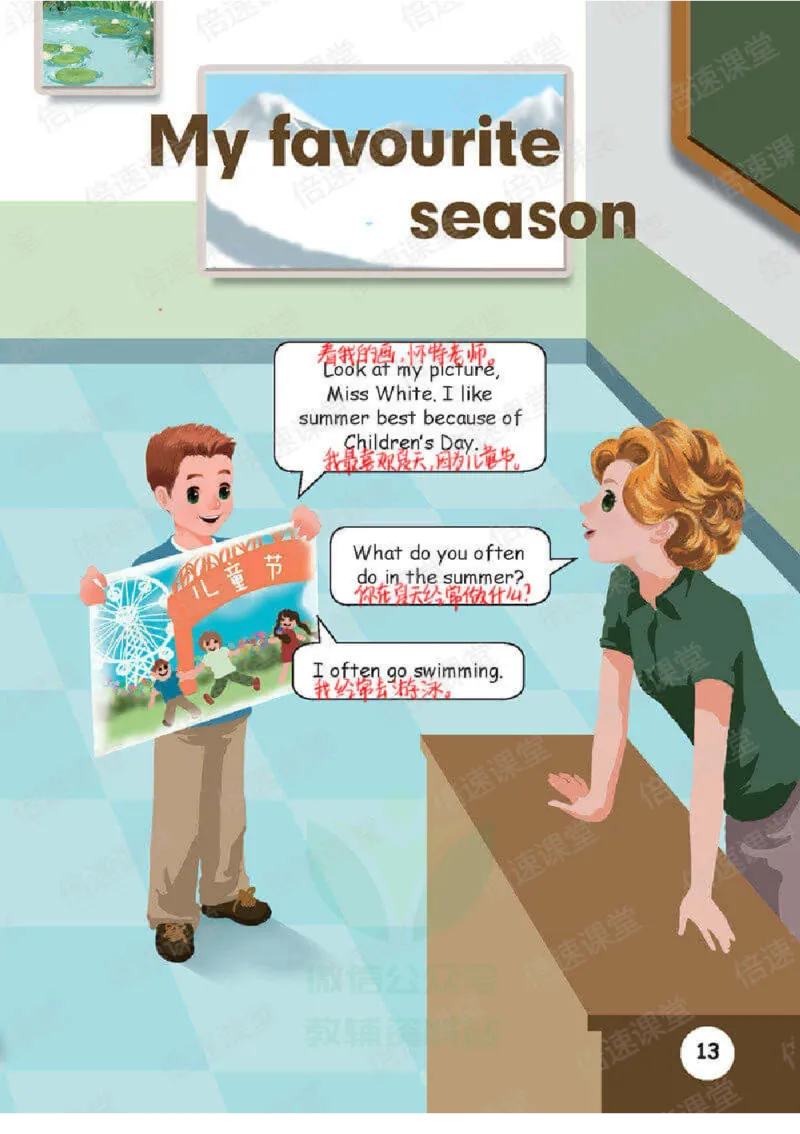 五年级下册英语人教PEP版课堂笔记_26春四年级上下册人教版_四上英语合集人教版PEP英语四年级上册新教材（教学视频+课件+动画+音频+练习+教案）_17练习资料_《课堂笔记》