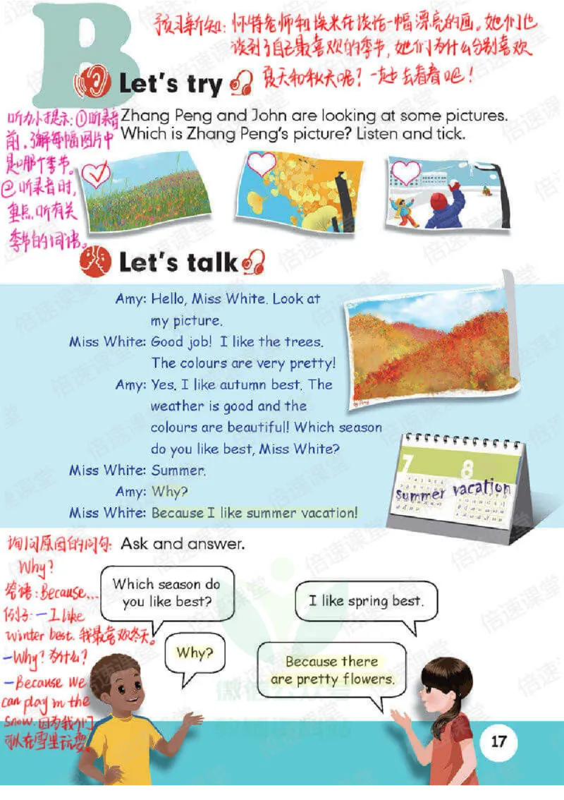 五年级下册英语人教PEP版课堂笔记_26春四年级上下册人教版_四上英语合集人教版PEP英语四年级上册新教材（教学视频+课件+动画+音频+练习+教案）_17练习资料_《课堂笔记》