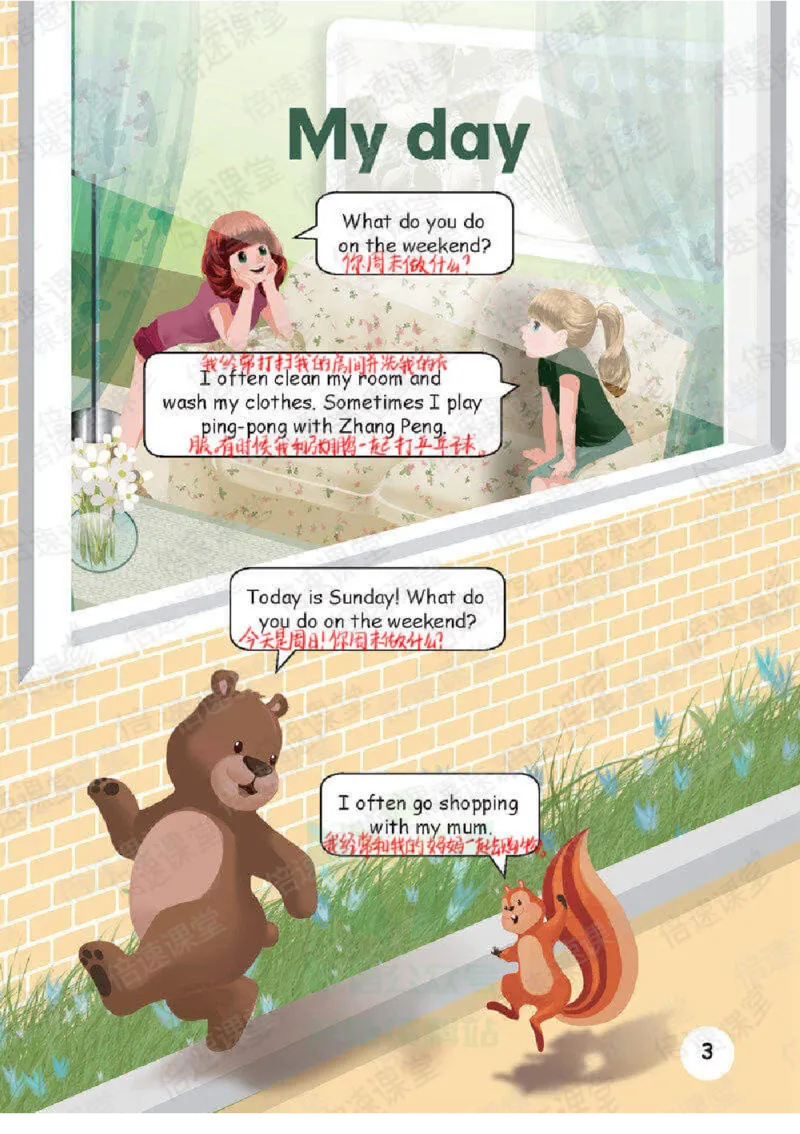 五年级下册英语人教PEP版课堂笔记_26春四年级上下册人教版_四上英语合集人教版PEP英语四年级上册新教材（教学视频+课件+动画+音频+练习+教案）_17练习资料_《课堂笔记》