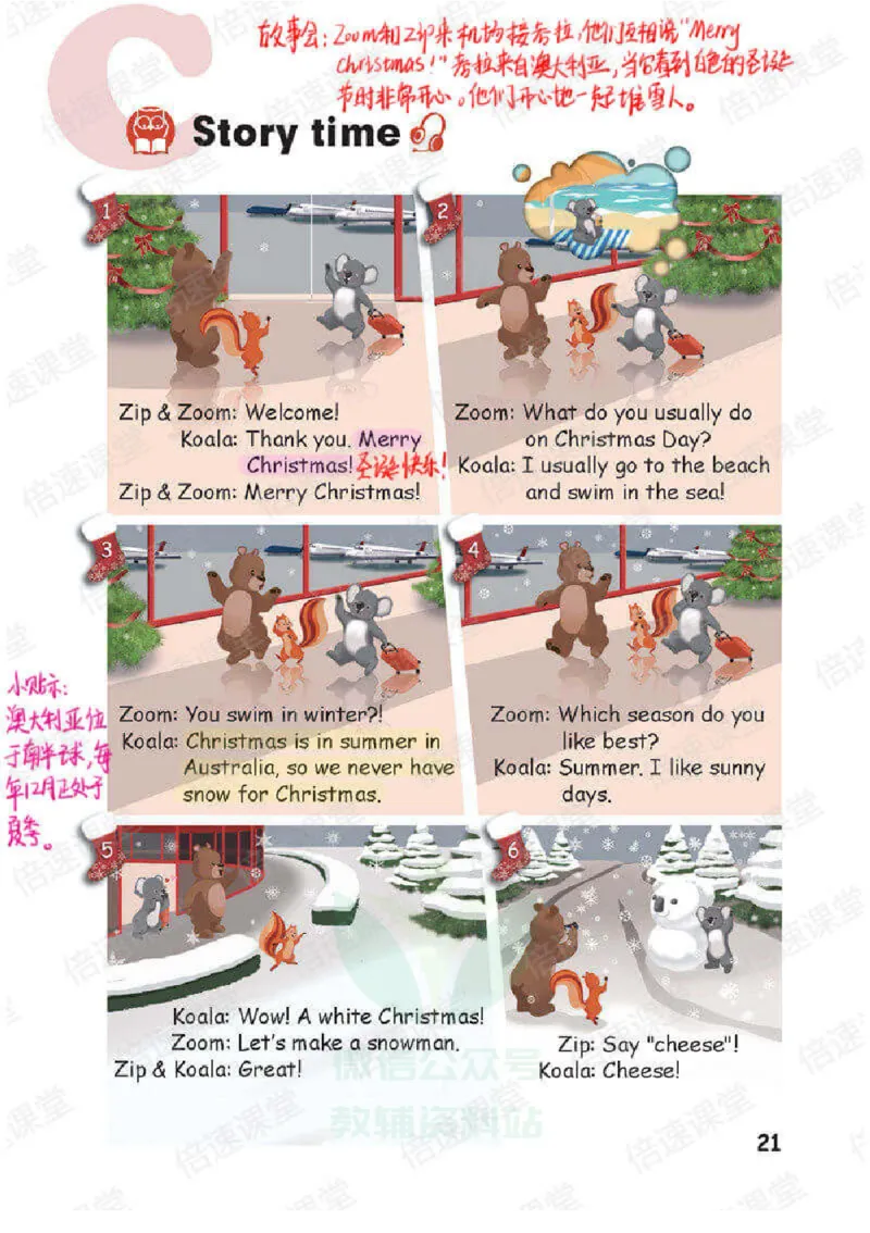 五年级下册英语人教PEP版课堂笔记_26春四年级上下册人教版_四上英语合集人教版PEP英语四年级上册新教材（教学视频+课件+动画+音频+练习+教案）_17练习资料_《课堂笔记》