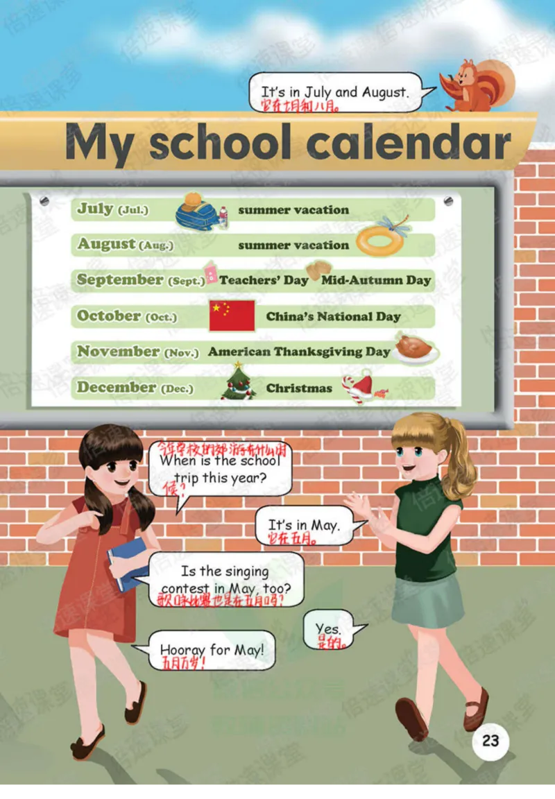 五年级下册英语人教PEP版课堂笔记_26春四年级上下册人教版_四上英语合集人教版PEP英语四年级上册新教材（教学视频+课件+动画+音频+练习+教案）_17练习资料_《课堂笔记》