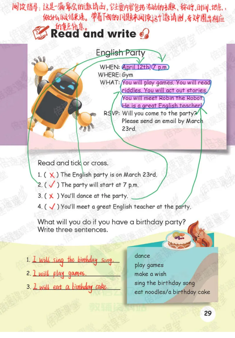 五年级下册英语人教PEP版课堂笔记_26春四年级上下册人教版_四上英语合集人教版PEP英语四年级上册新教材（教学视频+课件+动画+音频+练习+教案）_17练习资料_《课堂笔记》