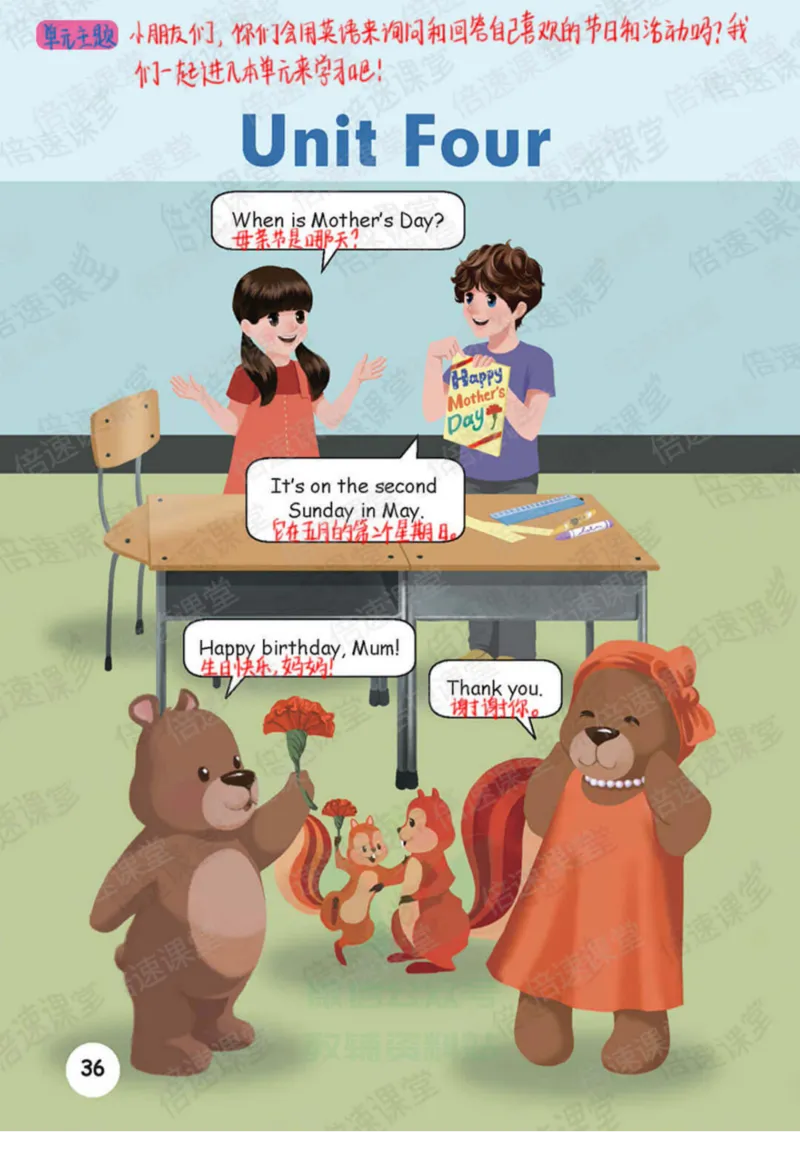 五年级下册英语人教PEP版课堂笔记_26春四年级上下册人教版_四上英语合集人教版PEP英语四年级上册新教材（教学视频+课件+动画+音频+练习+教案）_17练习资料_《课堂笔记》