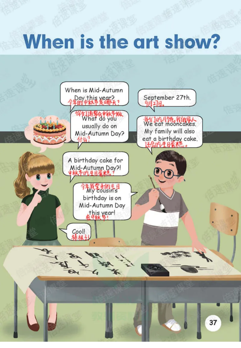 五年级下册英语人教PEP版课堂笔记_26春四年级上下册人教版_四上英语合集人教版PEP英语四年级上册新教材（教学视频+课件+动画+音频+练习+教案）_17练习资料_《课堂笔记》