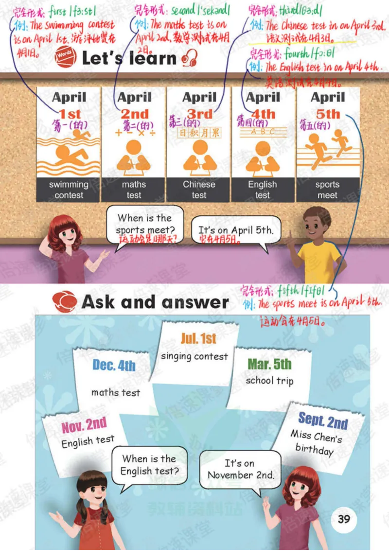 五年级下册英语人教PEP版课堂笔记_26春四年级上下册人教版_四上英语合集人教版PEP英语四年级上册新教材（教学视频+课件+动画+音频+练习+教案）_17练习资料_《课堂笔记》