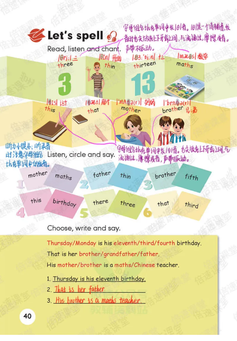 五年级下册英语人教PEP版课堂笔记_26春四年级上下册人教版_四上英语合集人教版PEP英语四年级上册新教材（教学视频+课件+动画+音频+练习+教案）_17练习资料_《课堂笔记》