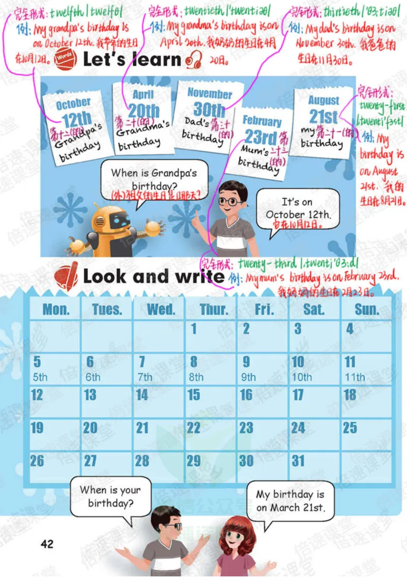 五年级下册英语人教PEP版课堂笔记_26春四年级上下册人教版_四上英语合集人教版PEP英语四年级上册新教材（教学视频+课件+动画+音频+练习+教案）_17练习资料_《课堂笔记》