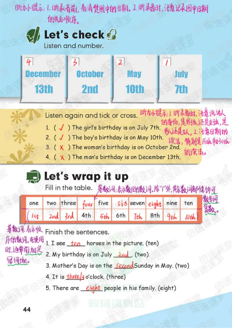 五年级下册英语人教PEP版课堂笔记_26春四年级上下册人教版_四上英语合集人教版PEP英语四年级上册新教材（教学视频+课件+动画+音频+练习+教案）_17练习资料_《课堂笔记》