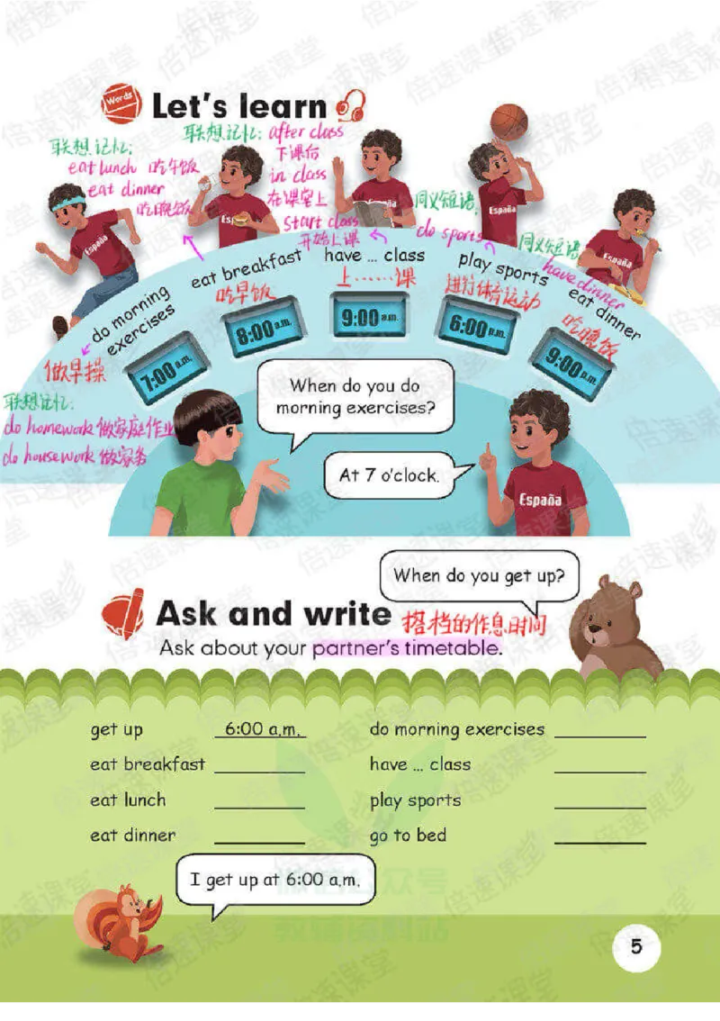 五年级下册英语人教PEP版课堂笔记_26春四年级上下册人教版_四上英语合集人教版PEP英语四年级上册新教材（教学视频+课件+动画+音频+练习+教案）_17练习资料_《课堂笔记》