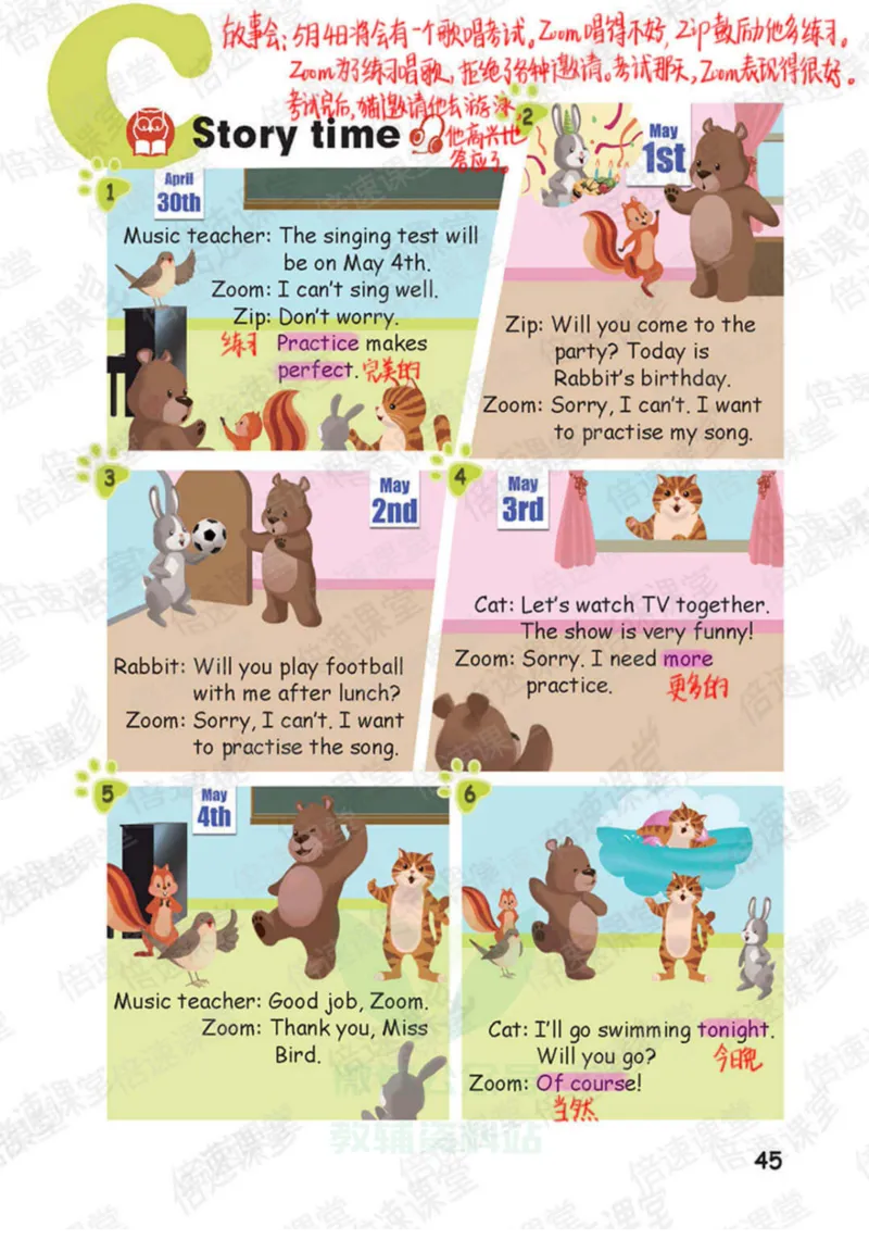 五年级下册英语人教PEP版课堂笔记_26春四年级上下册人教版_四上英语合集人教版PEP英语四年级上册新教材（教学视频+课件+动画+音频+练习+教案）_17练习资料_《课堂笔记》