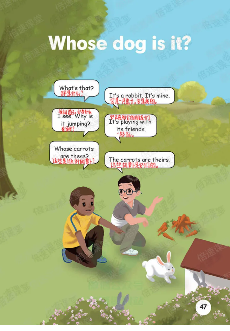 五年级下册英语人教PEP版课堂笔记_26春四年级上下册人教版_四上英语合集人教版PEP英语四年级上册新教材（教学视频+课件+动画+音频+练习+教案）_17练习资料_《课堂笔记》