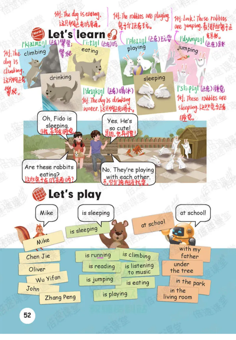 五年级下册英语人教PEP版课堂笔记_26春四年级上下册人教版_四上英语合集人教版PEP英语四年级上册新教材（教学视频+课件+动画+音频+练习+教案）_17练习资料_《课堂笔记》