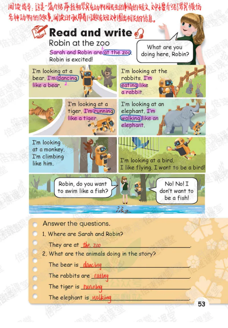 五年级下册英语人教PEP版课堂笔记_26春四年级上下册人教版_四上英语合集人教版PEP英语四年级上册新教材（教学视频+课件+动画+音频+练习+教案）_17练习资料_《课堂笔记》