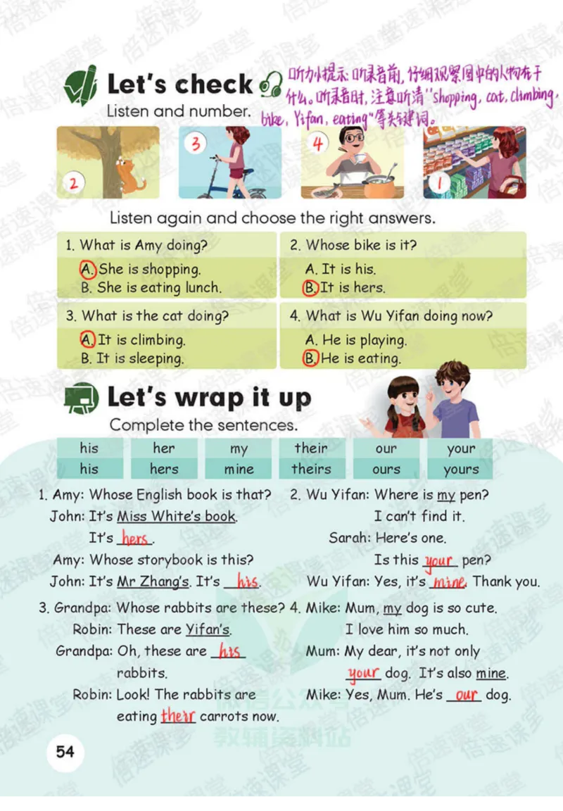 五年级下册英语人教PEP版课堂笔记_26春四年级上下册人教版_四上英语合集人教版PEP英语四年级上册新教材（教学视频+课件+动画+音频+练习+教案）_17练习资料_《课堂笔记》