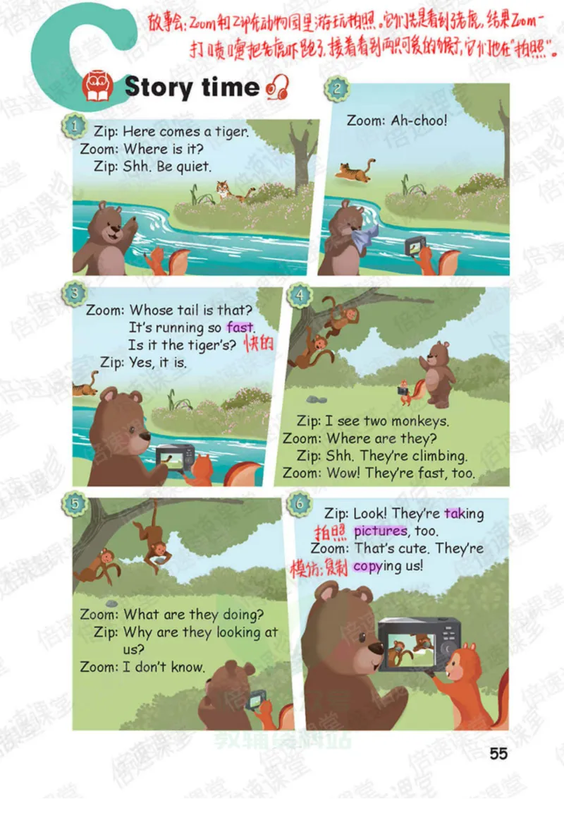 五年级下册英语人教PEP版课堂笔记_26春四年级上下册人教版_四上英语合集人教版PEP英语四年级上册新教材（教学视频+课件+动画+音频+练习+教案）_17练习资料_《课堂笔记》