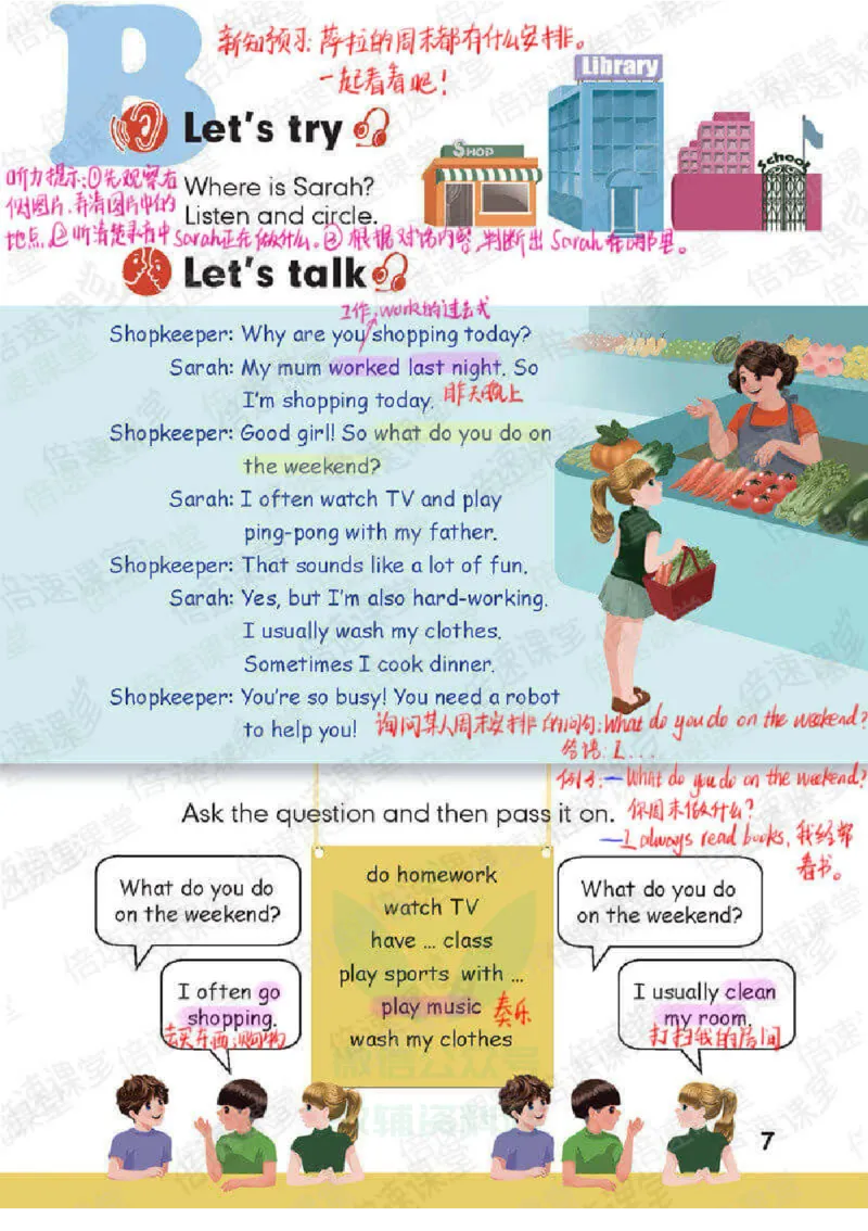 五年级下册英语人教PEP版课堂笔记_26春四年级上下册人教版_四上英语合集人教版PEP英语四年级上册新教材（教学视频+课件+动画+音频+练习+教案）_17练习资料_《课堂笔记》