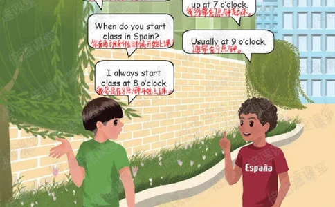 五年级下册英语人教PEP版课堂笔记_26春四年级上下册人教版_四上英语合集人教版PEP英语四年级上册新教材（教学视频+课件+动画+音频+练习+教案）_17练习资料_《课堂笔记》