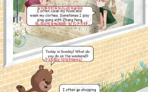 五年级下册英语人教PEP版课堂笔记_26春四年级上下册人教版_四上英语合集人教版PEP英语四年级上册新教材（教学视频+课件+动画+音频+练习+教案）_17练习资料_《课堂笔记》