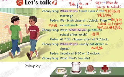 五年级下册英语人教PEP版课堂笔记_26春四年级上下册人教版_四上英语合集人教版PEP英语四年级上册新教材（教学视频+课件+动画+音频+练习+教案）_17练习资料_《课堂笔记》